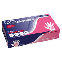 日本製紙クレシア プロテクガードニトリル化学防護手袋/小箱 69270ニトリルゴムカガクボウゴテブクロXS 1箱（直送品）