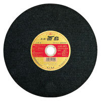 富士製砥 両面補強切断砥石 A30SBF2-355X2.8X25.4スーパーライチョウ 1セット(1枚×10)（直送品）