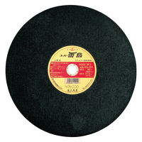 富士製砥 両面補強切断砥石 A30SBF2-405X2.8X25.4スーパーライチョウ 1セット(1枚×10)（直送品）