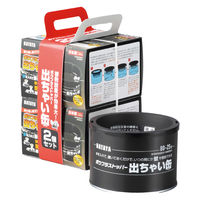 畑屋製作所 ボウフラストッパー 出ちゃい缶2個セット BD-2SW 1セット（直送品）