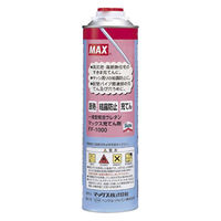 マックス 充填剤 FF-1000 1セット(1本×2)（直送品）