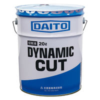 大東精機(株) ダイナミックカット HS-2 20リットルカン 1個（直送品）