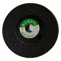 富士製砥 ミニ砥石 MS-100 20マイイリ 1セット（直送品）