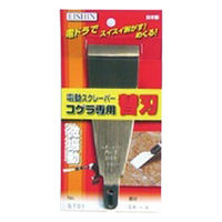 富士製砥 コゲラ替刃 刃付オフセット幅広型 NO.702 1個（直送品）