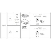 大武・ルート工業 ACアダプター UI315-15 1個（直送品）
