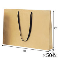 ストア・エキスプレス 【50枚】ショルダーバッグ ベージュ無地紙袋 黒ひも 60×10×42cm 36005-193 1セット(50枚)（直送品）