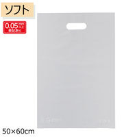 ストア・エキスプレス 【50枚】手提げポリ袋 ソフト型 透明 50×60cm 36046-2326 1セット(50枚)（直送品）