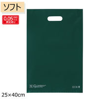 ストア・エキスプレス 【100枚】手提げポリ袋 ソフト型 ダークグリーン 25×40cm 36046-2500 1セット(100枚)（直送品）