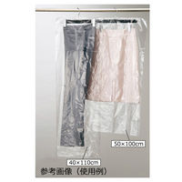ストア・エキスプレス 【100枚】ハンガーカバー ボトム用 40×125cm 6217-154 1セット(100枚) 61-198-17-5（直送品）