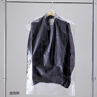 ストア・エキスプレス 【100枚】ハンガーカバー トップス用 60×130cm 6217-178 1セット(100枚)（直送品）