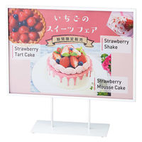 ストア・エキスプレス スチール製ポップスタンド A3(両面仕様) ヨコ ホワイト 6265-192 1台 61-820-4-2（直送品）