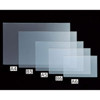 ストア・エキスプレス 【10枚】U曲げポップケース(塩ビ) A4 6354-2048 1セット(10枚) 61-799-68-5（直送品）