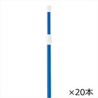 ストア・エキスプレス 【20本】のぼり用ポール(3m伸縮式) 青 6442-800 1セット(20本) 61-547-38-6（直送品）