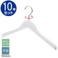 ストア・エキスプレス 【10本】木製ハンガー ホワイト(メープル) 平型 幅42cm 6533-10102 1セット(10本)（直送品）
