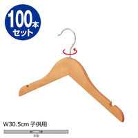 ストア・エキスプレス 【100本】子供用木製ハンガークリア トップス幅30.5cm 6533-10561 1セット(100本)（直送品）