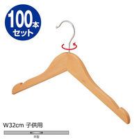 ストア・エキスプレス 【100本】子供用木製ハンガークリア トップス幅32cm 6533-10563 1セット(100本)（直送品）