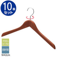 ストア・エキスプレス 【10本】木製ハンガー ブラウン(メープル) 屈折型 幅42cm 6533-13110 1セット(10本)（直送品）