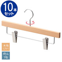 ストア・エキスプレス 【10本】木製ボトムハンガー 木地仕上げ(ブナ) 下型クリップ付き 6533-1442 1セット(10本)（直送品）