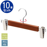 ストア・エキスプレス 【10本】木製ボトムハンガー ブラウン(メープル) 外型クリップ付き 6533-1457 1セット(10本)（直送品）