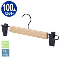 ストア・エキスプレス 【100本】薄型ラバーウッドハンガー ボトム外型クリップ付き 6533-21602 1セット(100本)（直送品）