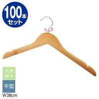 ストア・エキスプレス 【100本】木製ハンガー ナチュラル トップス用 幅38cm 6534-201 1セット(100本)（直送品）