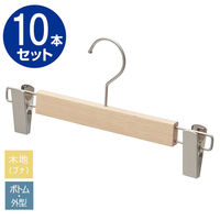 ストア・エキスプレス 【10本】木製ボトムハンガー(ブナ材) 木地 外型クリップ付き 6535-1448 1セット(10本)（直送品）