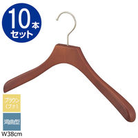 ストア・エキスプレス 【30本】木製ハンガー(ブナ材) 湾曲型 ブラウン 幅38cm 6535-16285 1セット(30本)（直送品）