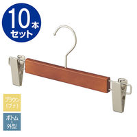 ストア・エキスプレス 【10本】木製ボトムハンガー(ブナ材) ブラウン 外型クリップ付き 6535-18286 1セット(10本)（直送品）
