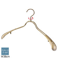 ストア・エキスプレス スチール製ハンガー(丸型) 幅38cm アンティークゴールド 6544-2 1本 61-194-6-2（直送品）
