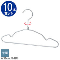 ストア・エキスプレス 【10本】子供用スチール製ハンガー トップス幅32cm 7270-9002 1セット(10本) 61-819-77-1（直送品）