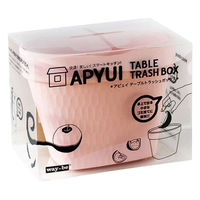 八幡化成 アピュイ テーブルトラッシュボックス 233534 1個（直送品）