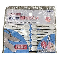 ニシダ 衣類にやさしいピンチAP 10P 1個（直送品）