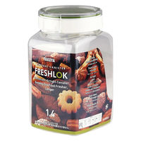 タケヤ化学 フレッシュロック角型1.4L 1個（直送品）