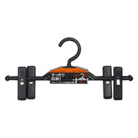 サワフジ クリップハンガー1段2PBK NK-01-2P(BK) 1個（直送品）