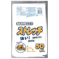 日本技研工業 ストレッチ45L 半透明 ゴミ袋 50枚入 ST-45N 1冊(50枚)（直送品）