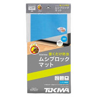 登喜和工業 TOKIWAムシブロックマット TMB3-2022 1枚（直送品）