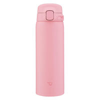 象印マホービン ステンレスマグ SU-BA48 480ml ブルームピンク SU-BA48-PM 1個（直送品）