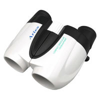 ミザール 12倍コンパクト双眼鏡 SB-25 1台（直送品）