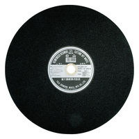 富士製砥 切断砥石 WA36N BF405X3X25.4 ハクサン 1セット(1枚×25)（直送品）