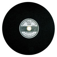 富士製砥 切断砥石 AWA30P BF405X3X25.4 ラフトン 1セット(1枚×25)（直送品）