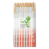 やなぎ 竹風 竹利休箸 15膳 T-102 1袋(15膳)（直送品）