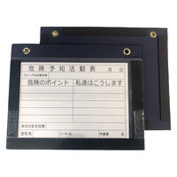 アラオ Wマグネットボード A4ヨコ AR-3434 1枚（直送品）