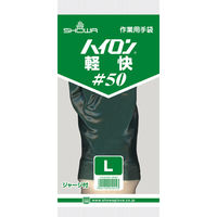 ショーワグローブ ハイロン軽快#50 Lサイズ NO50-L 1セット(1組×10)（直送品）