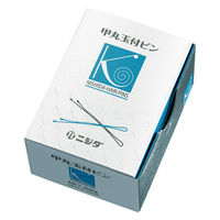 ニシダ N 甲丸玉付ピン 300g 1箱(300g)（直送品）