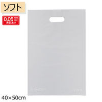 ストア・エキスプレス 【50枚】手提げポリ袋 ソフト型 透明 40×50cm 36046-2324 1セット(50枚)（直送品）