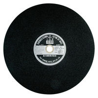 富士製砥 切断砥石 A30R BF405X3X25.4 ツルギ 1セット(1枚×25)（直送品）