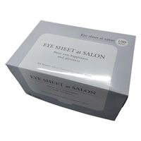 ヨコイ EYE SHEET at SALON 不明 1個(100枚)（直送品）