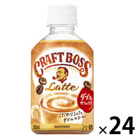 サントリーフーズ クラフトボス ラテ 280ml 1箱（24本入）