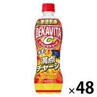 サントリーフーズ デカビタC 天才！満点チャージ 500ml 1セット（48本）