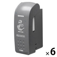 対馬海洋プラ配合 ハンドソープ用 ディスペンサー【カートリッジボトル付】1セット（1個×6） MDー300SーOP  サラヤ 限定